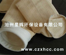 美塔斯耐高溫除塵布袋過濾材料已被證明可以廣泛應(yīng)用于高溫過濾領(lǐng)域,長期使用可保持高強(qiáng)力、高耐磨性.